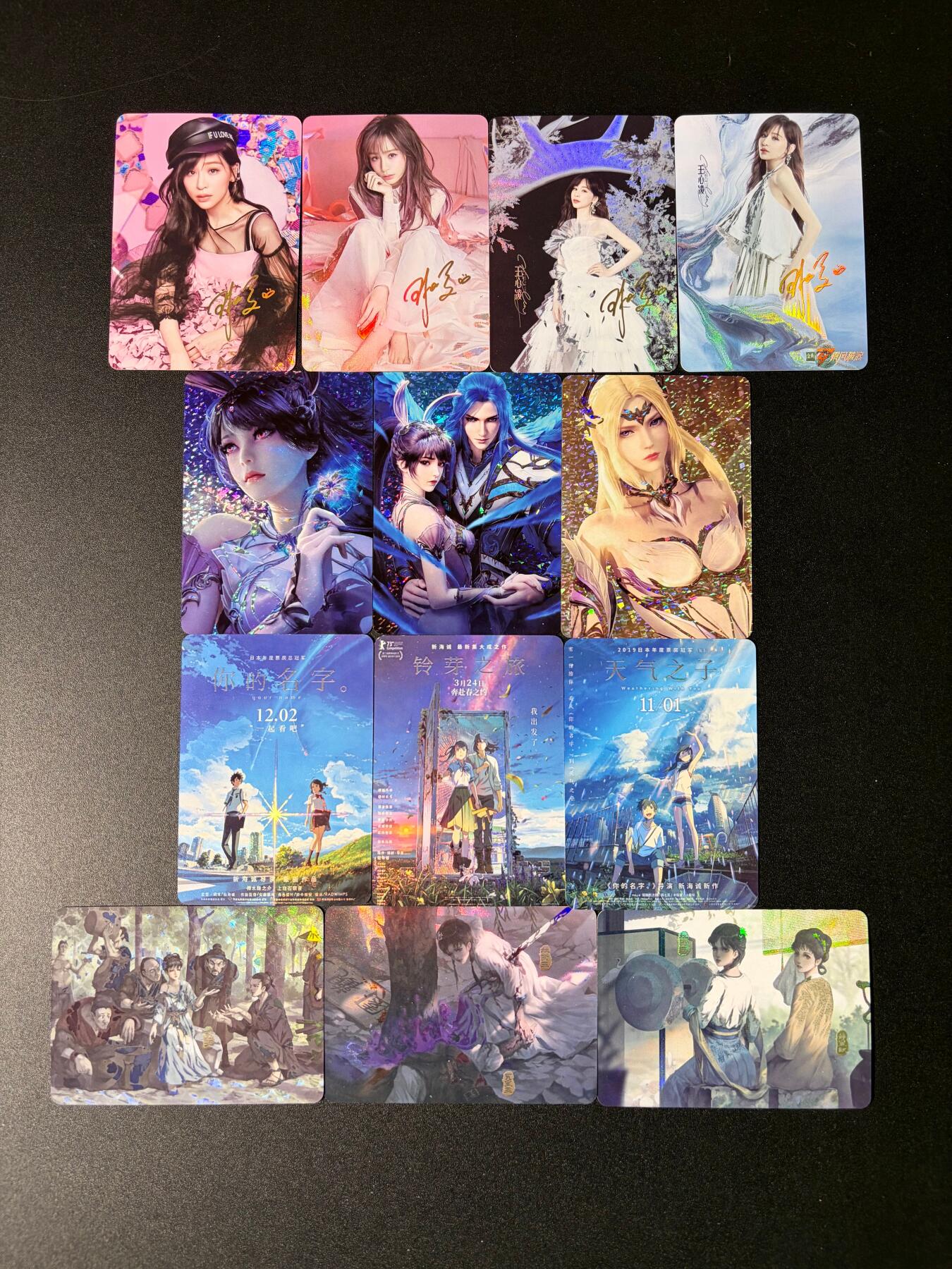 NO.23 好又多金牌大场，年前倒数第2期！每周一站式配齐，方便凑单！（周6晚8点截拍，卖家送拍0抽成！） 冰狗精扣彩闪散卡13张 反差红楼 王心凌 斗罗大陆 边角瑕疵介意勿拍