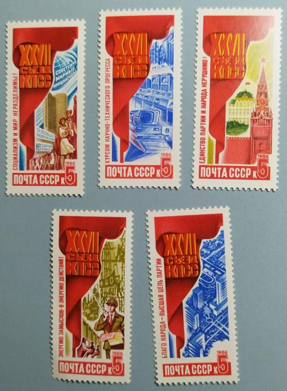 盛世勋华——号角文化勋章邮票专场拍卖第303期