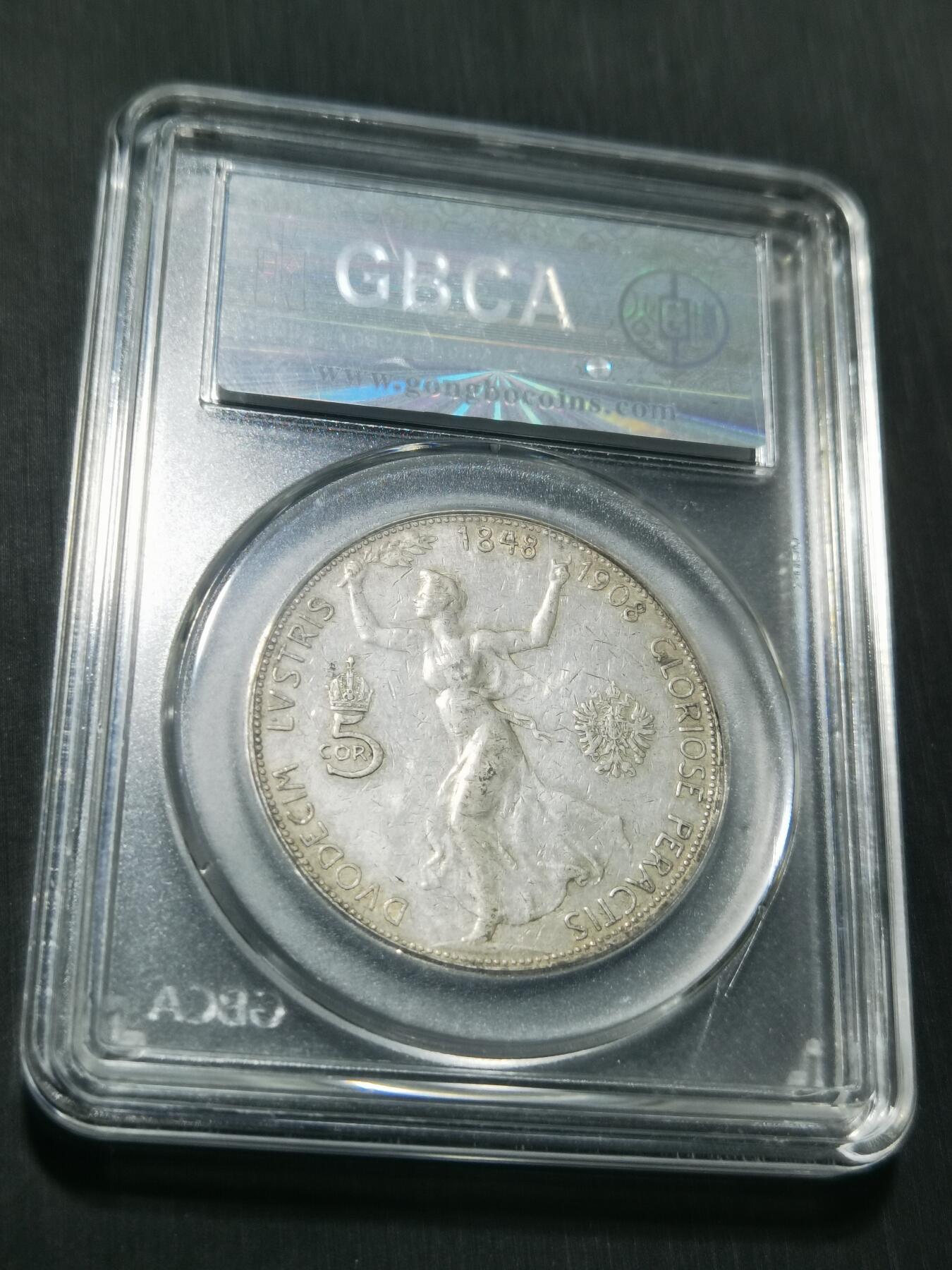 天下钱庄专场欢迎参拍 奥匈帝国5克朗银币