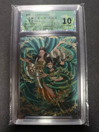 天玑星卡拍第167期《2.2周一截拍》持续收拍收评中 满赠卡需备注 - 小花瓣艺术文创 白蛇传 水漫金山 042/199 幻彩折光 保粹10