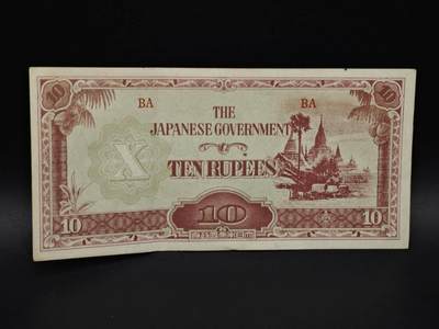 【淘币小摊】实时拍第八百五十九拍   无佣金福利纸币场   满百包邮可预留二周 每周一统一发货   - 日占缅甸10卢比纸币【有折】