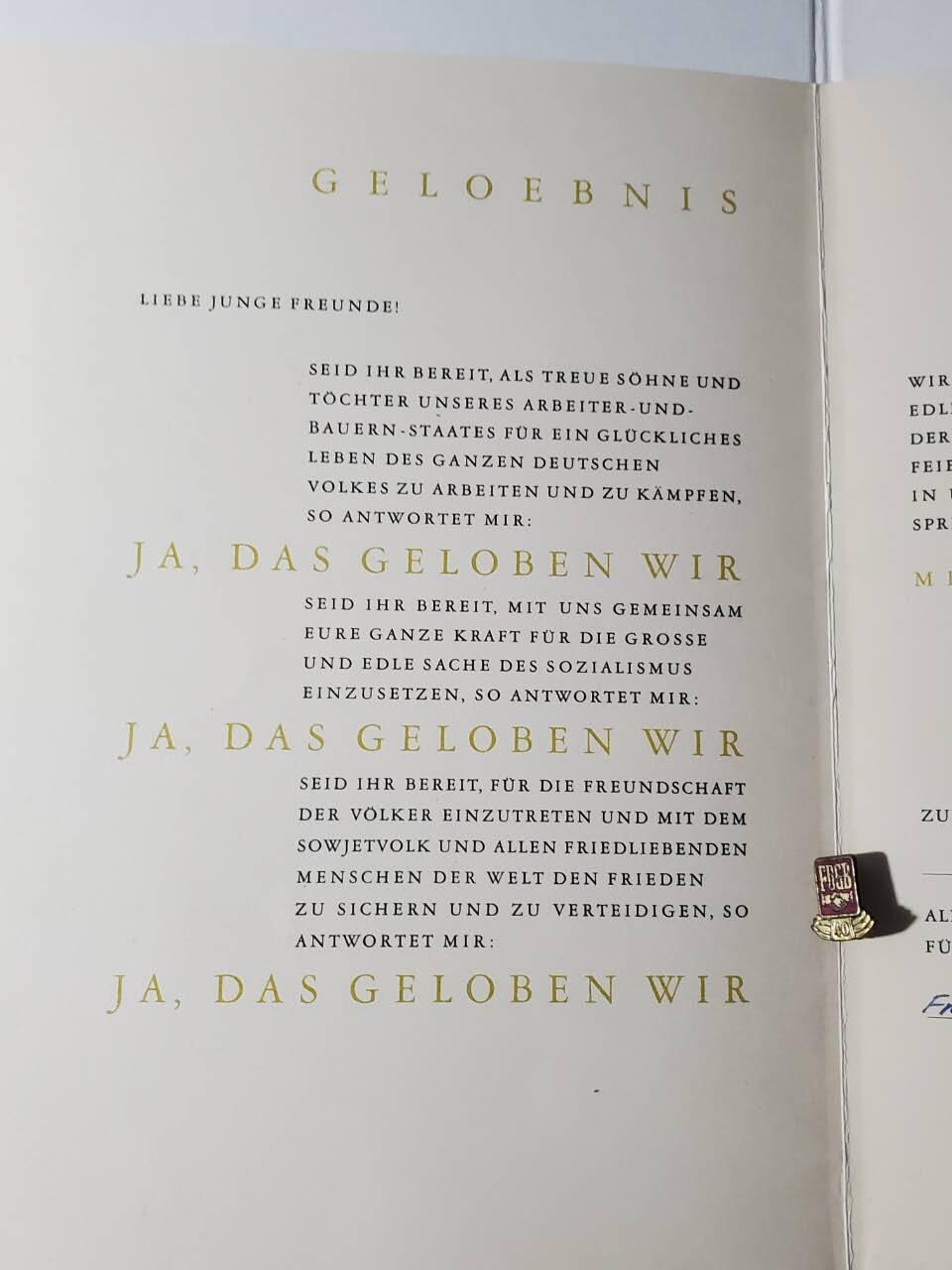 韵星假日军品类拍卖第三十九期暨默多克中校夫妇专场 -- Rimey Holidays Militaria Auction 39 & The Modoks Collection  民主德国青年服务大证书+工会40年荣誉成员一套 带红封皮