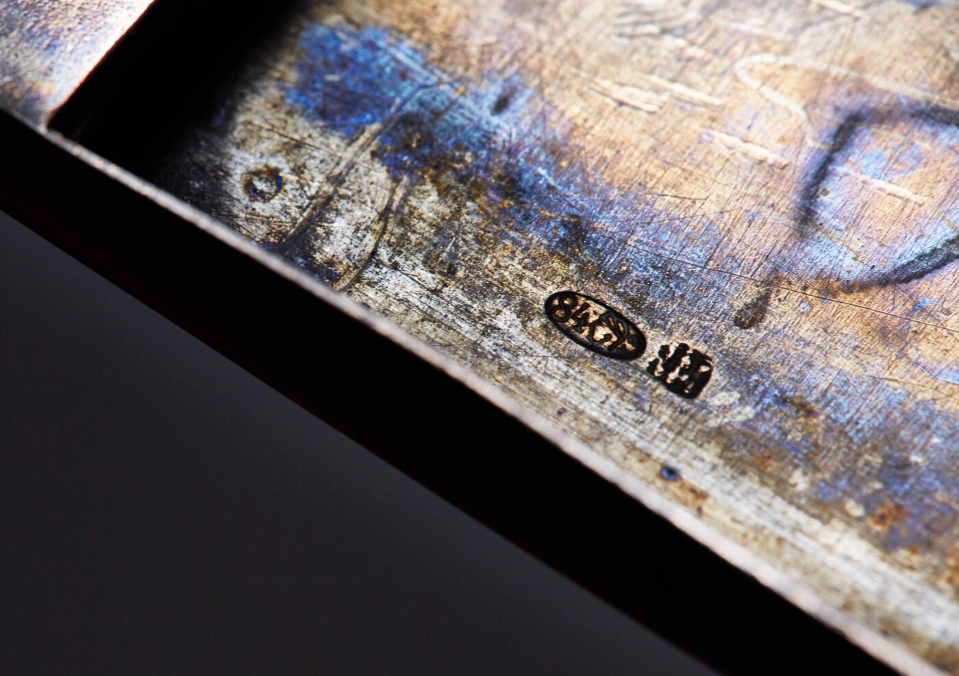 【俄甄集藏】马年新春第一拍 2026年(048)02-25星期三 晚 19:30 全场包邮