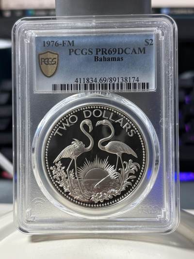 第190期拍卖 - 1976年巴哈马火烈鸟纪念银币PCGS-PR69  29.8g,925银