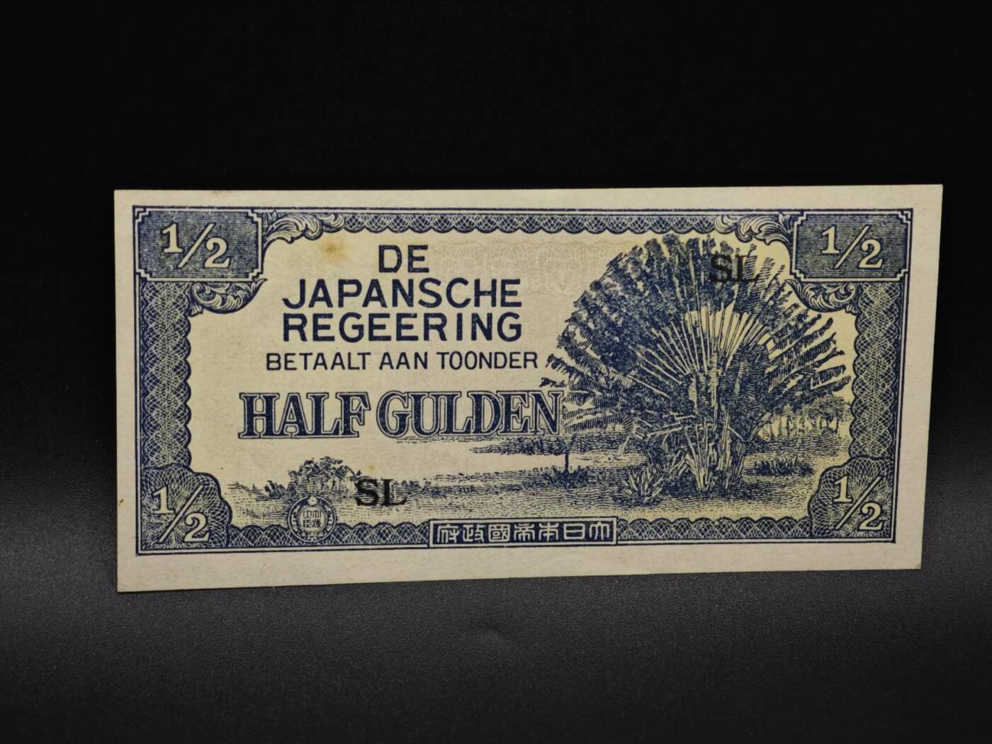 【淘币小摊】实时拍第八百五十九拍   无佣金福利纸币场   满百包邮可预留二周 每周一统一发货  