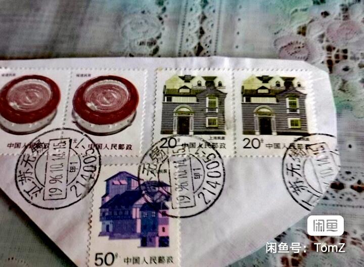 $宁静致远$ 2026年2月中国邮票拍卖