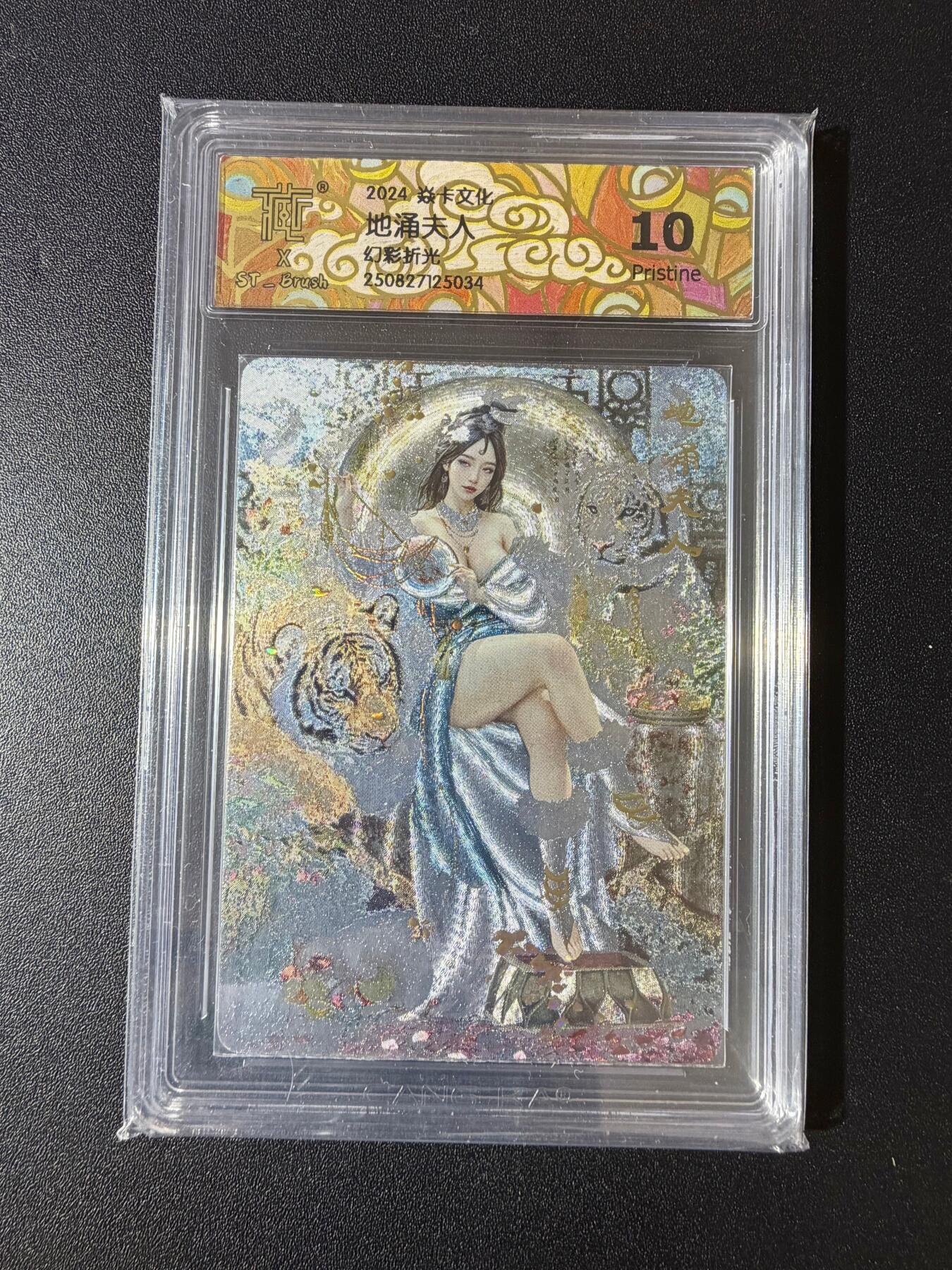 NO.23 好又多金牌大场，年前倒数第2期！每周一站式配齐，方便凑单！（周6晚8点截拍，卖家送拍0抽成！） 焱卡 妖姬传 刷子 地涌夫人 幻彩折光 10p