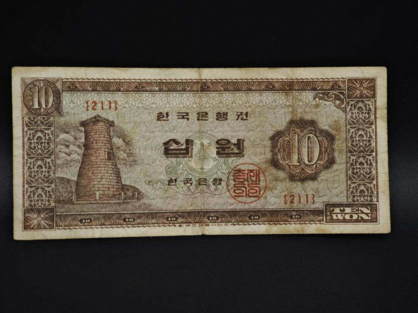 【淘币小摊】实时拍第八百五十九拍   无佣金福利纸币场   满百包邮可预留二周 每周一统一发货  