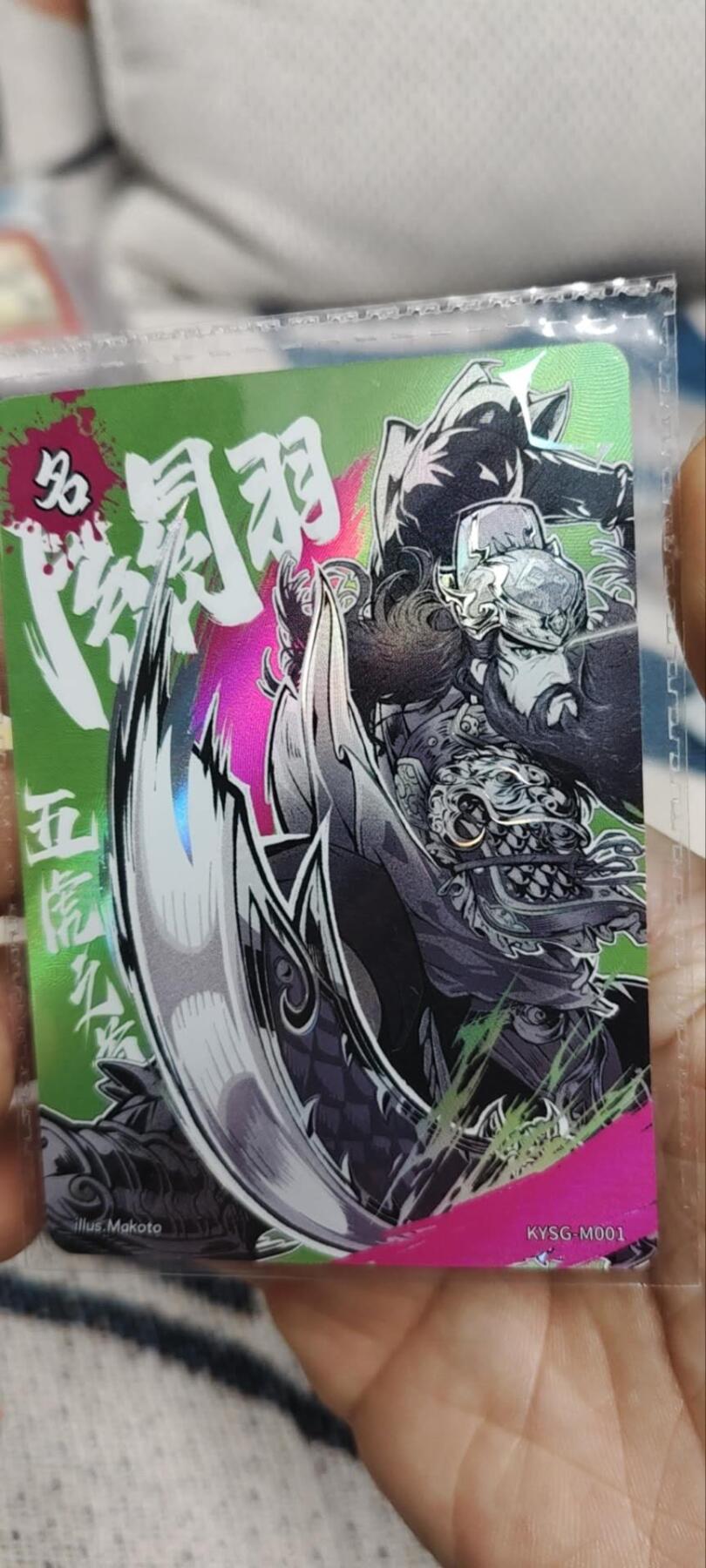 秋原瞳的小店第三十五期（年终大促2/3.进货入册的千万别错过，年味越来越浓了，无限接近快乐的时候那是最快乐的）