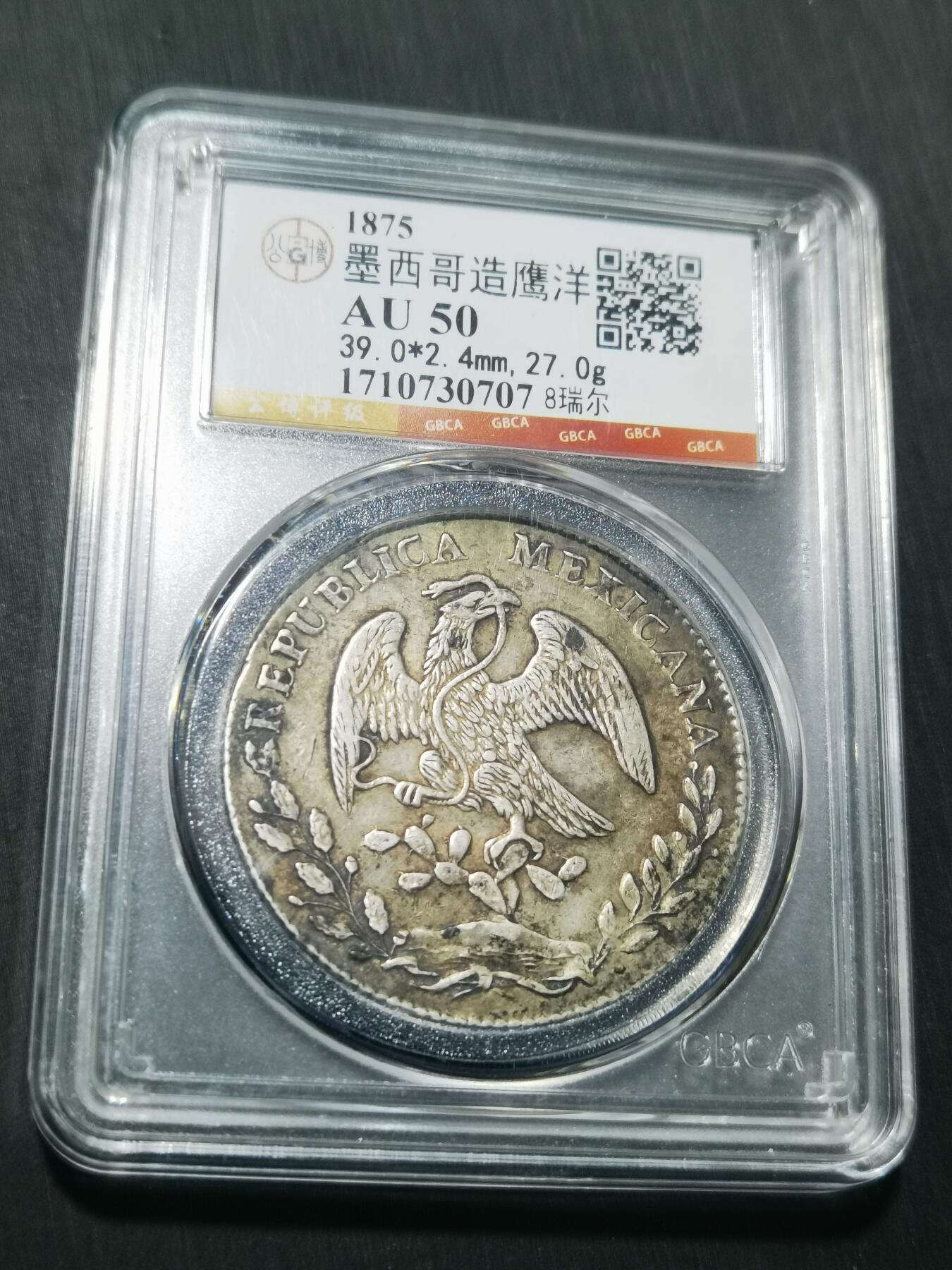 天下钱庄专场欢迎参拍