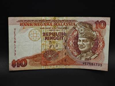 【淘币小摊】实时拍第八百五十九拍   无佣金福利纸币场   满百包邮可预留二周 每周一统一发货   - 马来西亚10林吉特纸币【有折】