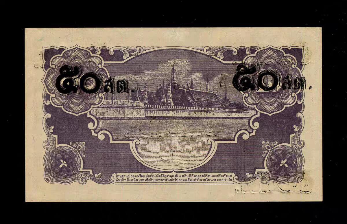 1月31号晚上8点 外国纸币自动截拍第16场