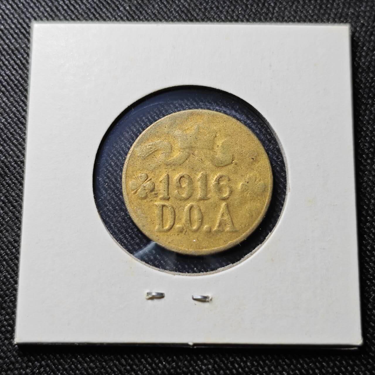 KK钱币收藏小铺  第398期 百期特拍（四拍之二） 2月预留时间 周末发货  1916德属东非5赫勒铜币