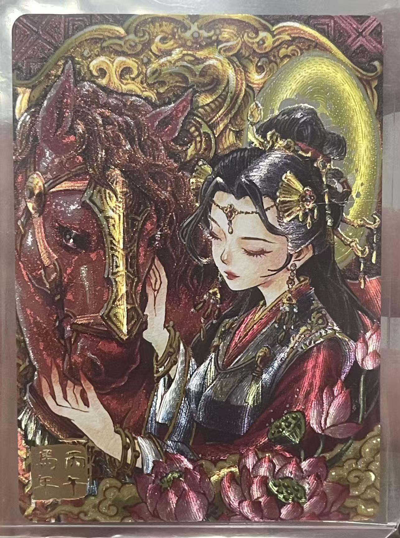 NO.23 好又多金牌大场，年前倒数第2期！每周一站式配齐，方便凑单！（周6晚8点截拍，卖家送拍0抽成！） 麦稀奇兑换卡 李尊奇 丙午马年 粗闪