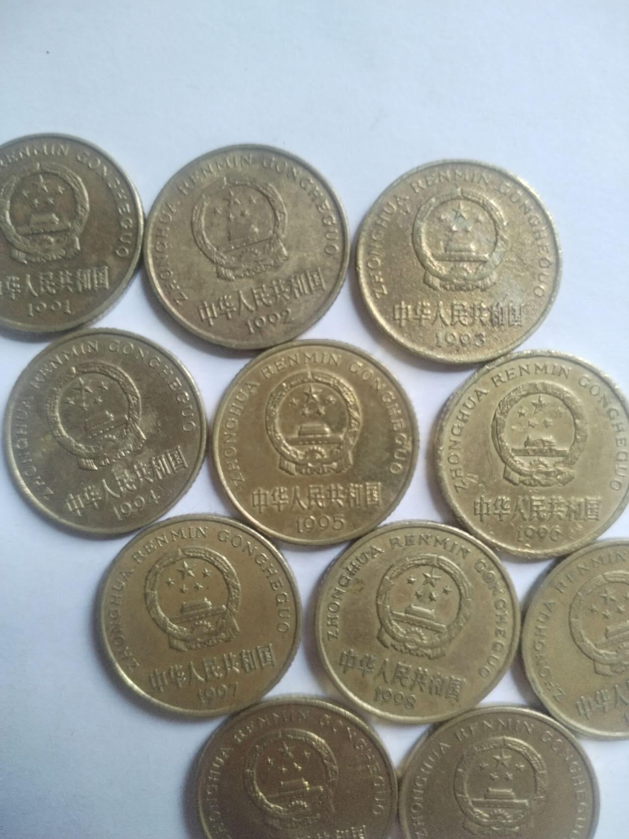 硬币 纪念币 评级币专场