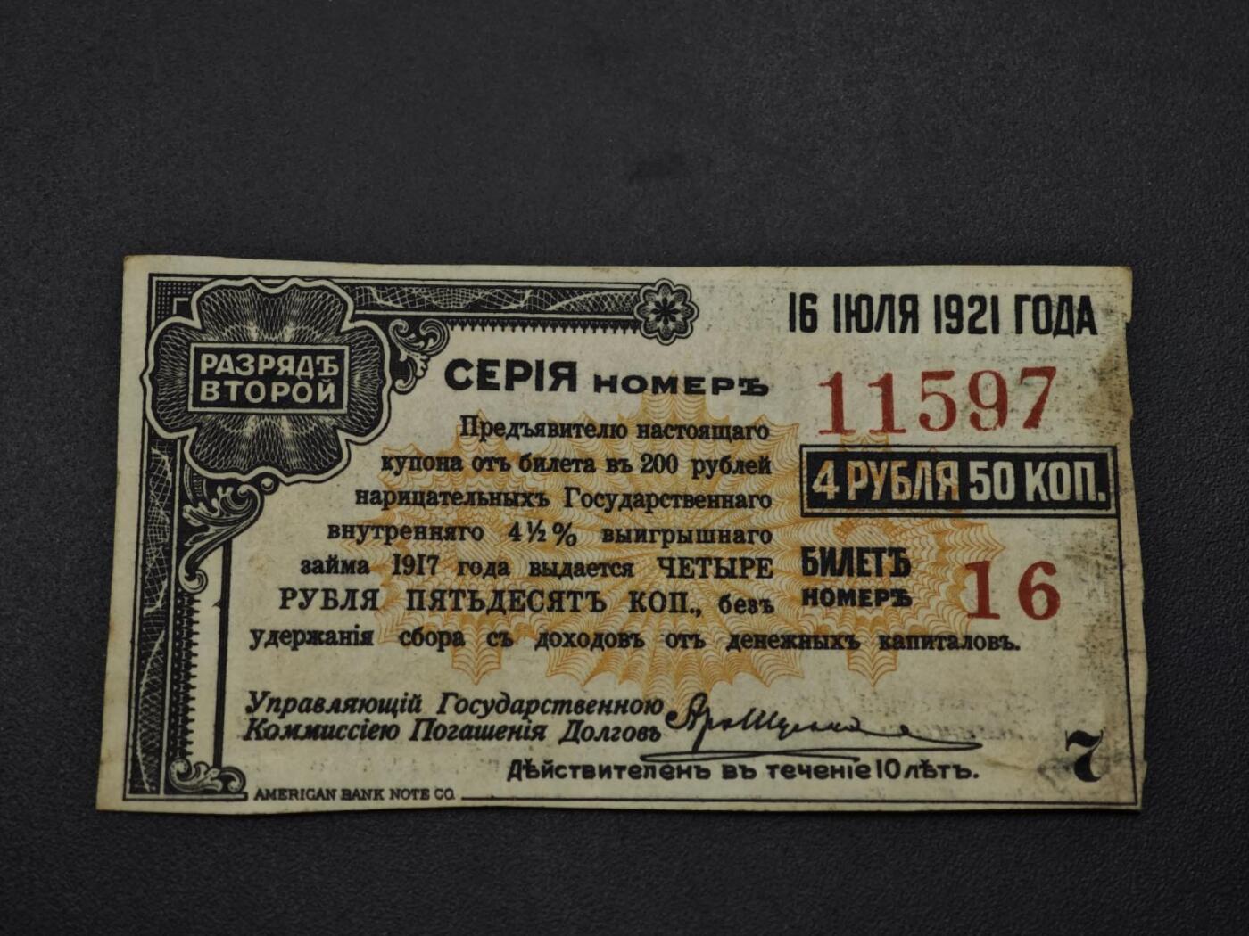 【淘币小摊】实时拍第八百五十九拍   无佣金福利纸币场   满百包邮可预留二周 每周一统一发货  