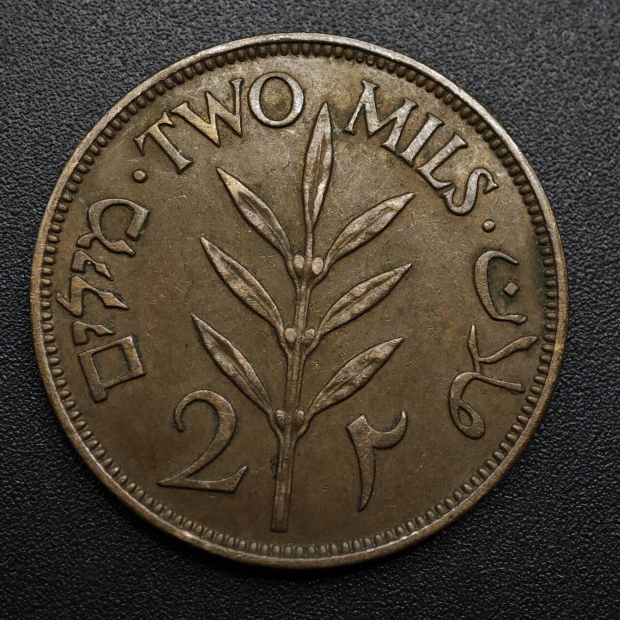 【淘币小摊】限时拍第八百六十拍  老铜币场  满百包邮可预留两周  周一统一发货  巴勒斯坦1942年2米尔铜币