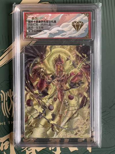 NO.23 好又多金牌大场，年前倒数第2期！每周一站式配齐，方便凑单！（周6晚8点截拍，卖家送拍0抽成！） - 【金钻】卡德曼 西游 玉玉卿 金乌 粗闪