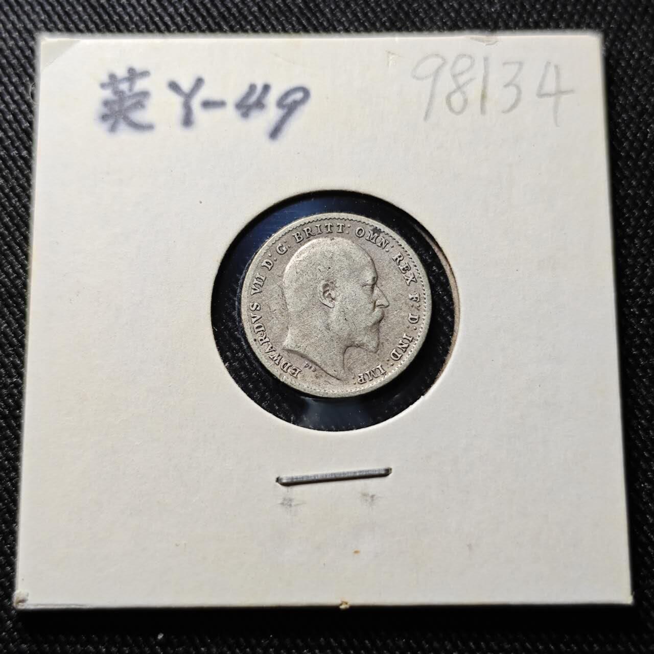 KK钱币收藏小铺  第398期 百期特拍（四拍之二） 2月预留时间 周末发货  1902英国爱七3便士银币