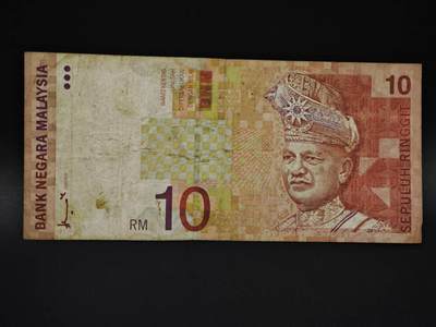 【淘币小摊】实时拍第八百五十九拍   无佣金福利纸币场   满百包邮可预留二周 每周一统一发货   - 马来西亚10林吉特纸币【有折】