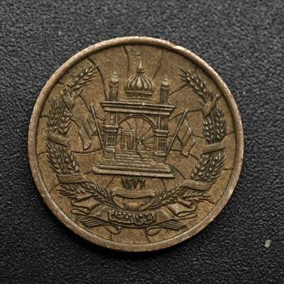 【淘币小摊】限时拍第八百六十拍  老铜币场  满百包邮可预留两周  周一统一发货  - 阿富汗5普铜币