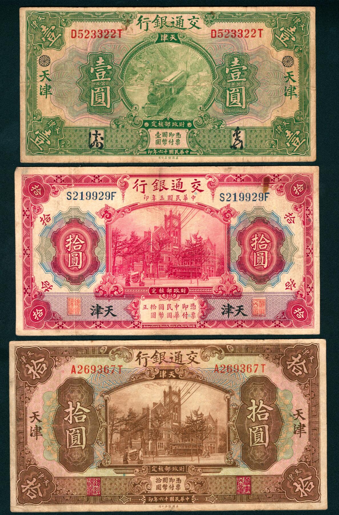 上海炎玺拍卖 玺纳祥瑞