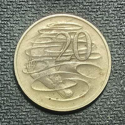 逸泉钱币2026B世界钱币纪念币纸币第八组B831-1230 - 1083澳大利亚20分