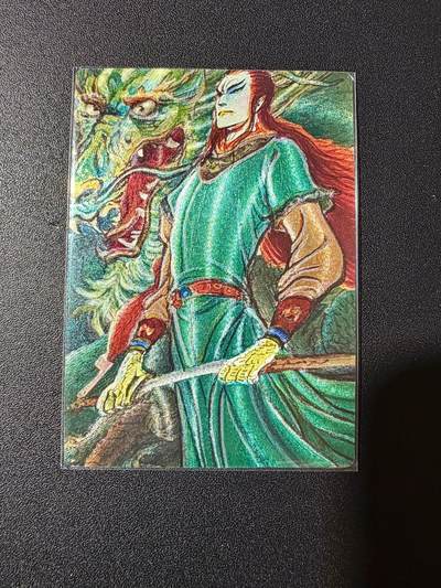 NO.23 好又多金牌大场，年前倒数第2期！每周一站式配齐，方便凑单！（周6晚8点截拍，卖家送拍0抽成！） - 权迎东签绘水浒 权迎东 小白龙 粗闪