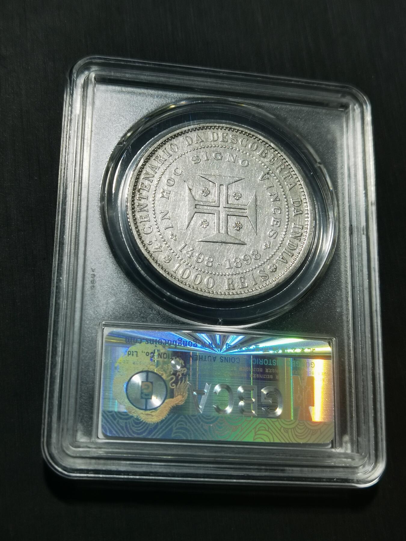 天下钱庄专场欢迎参拍