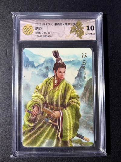 NO.23 好又多金牌大场，年前倒数第2期！每周一站式配齐，方便凑单！（周6晚8点截拍，卖家送拍0抽成！） - 焱卡 燎原三国 巴丁 法正 折光 10G