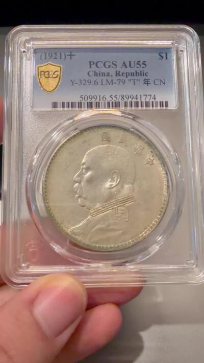 55分十年T点年大头