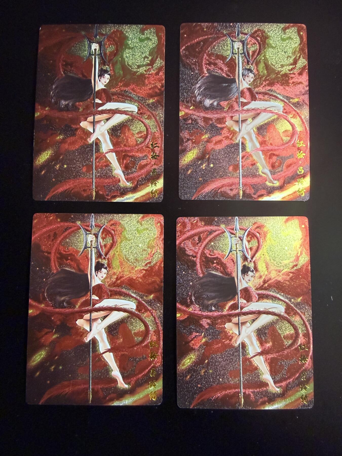 奇点卡牌多宫场 年关将至 感谢这小半年各位卡友大佬的支持 剩余库存都以多宫的方式挂掉 10号快递停运 还能上俩期 大部分卡年前挂完 年后就不会再上新了 年后新卡继续！提前祝各位卡友新年快乐 身体健康 马到成功！ 奇点卡牌 吕玲绮粗闪 X4