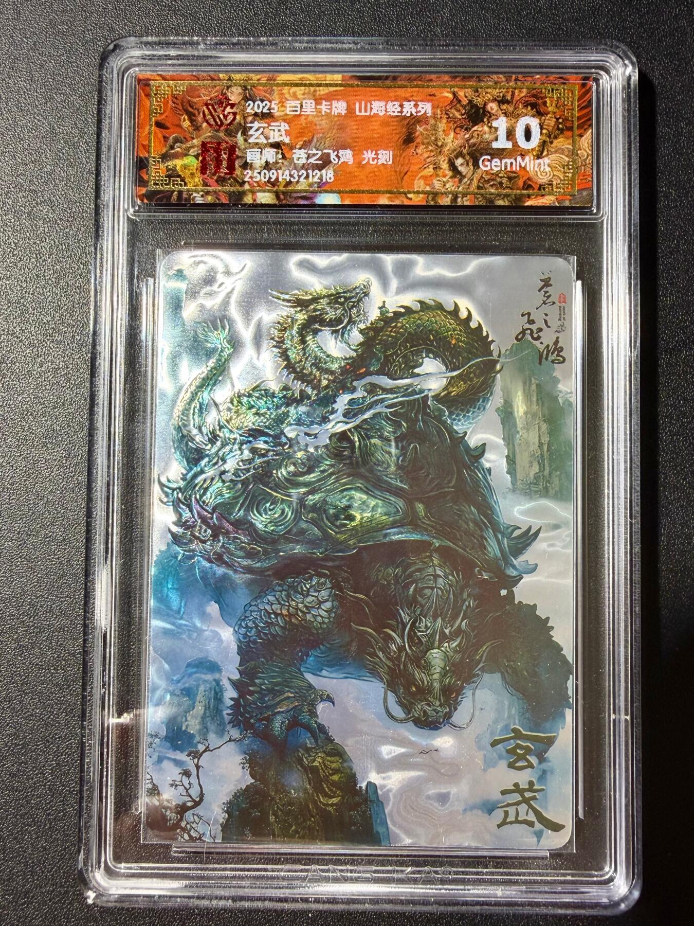 NO.23 好又多金牌大场，年前倒数第2期！每周一站式配齐，方便凑单！（周6晚8点截拍，卖家送拍0抽成！） 百里 山海经 苍之飞鸿 玄武 光刻 10G