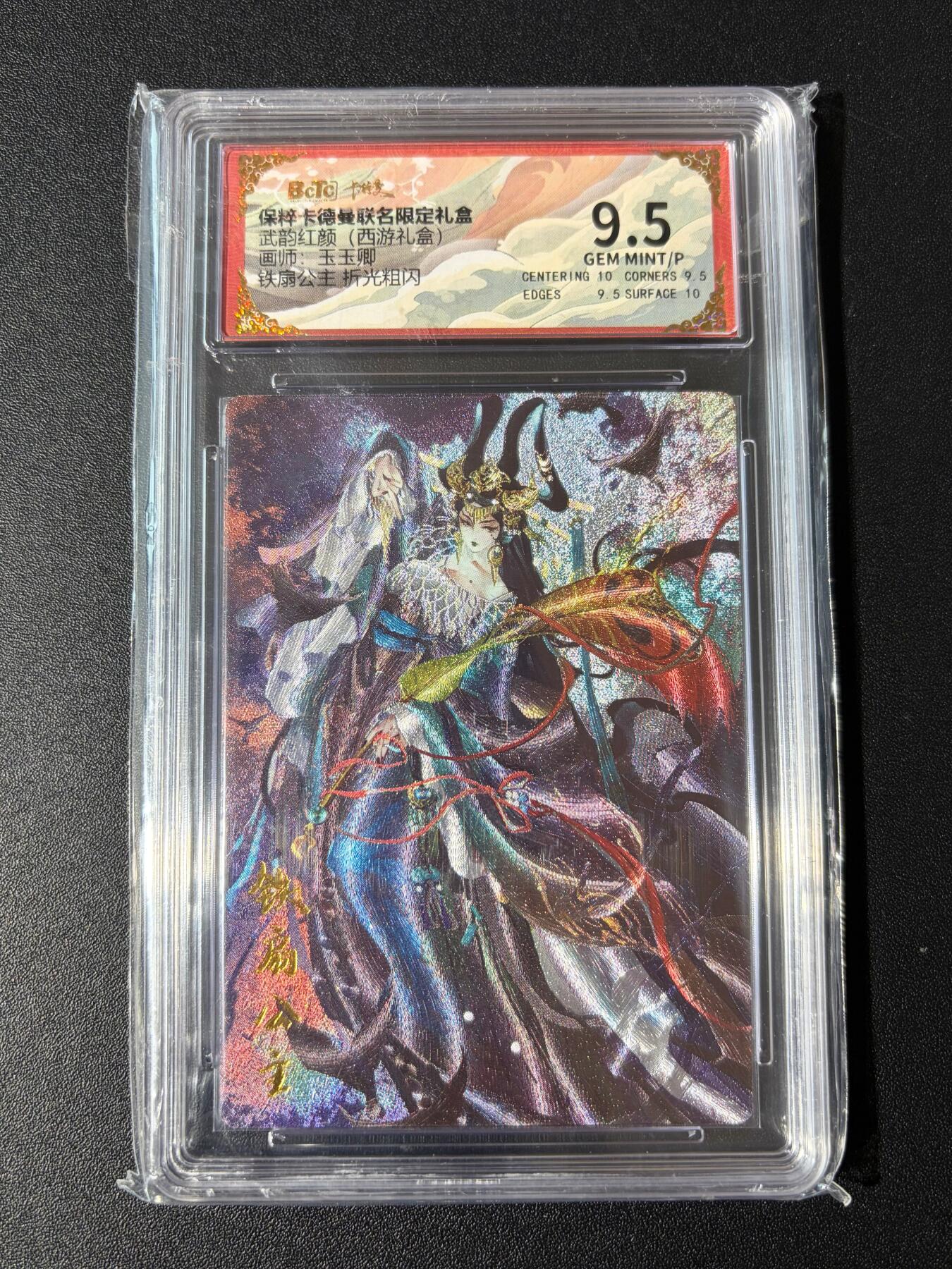 NO.23 好又多金牌大场，年前倒数第2期！每周一站式配齐，方便凑单！（周6晚8点截拍，卖家送拍0抽成！）