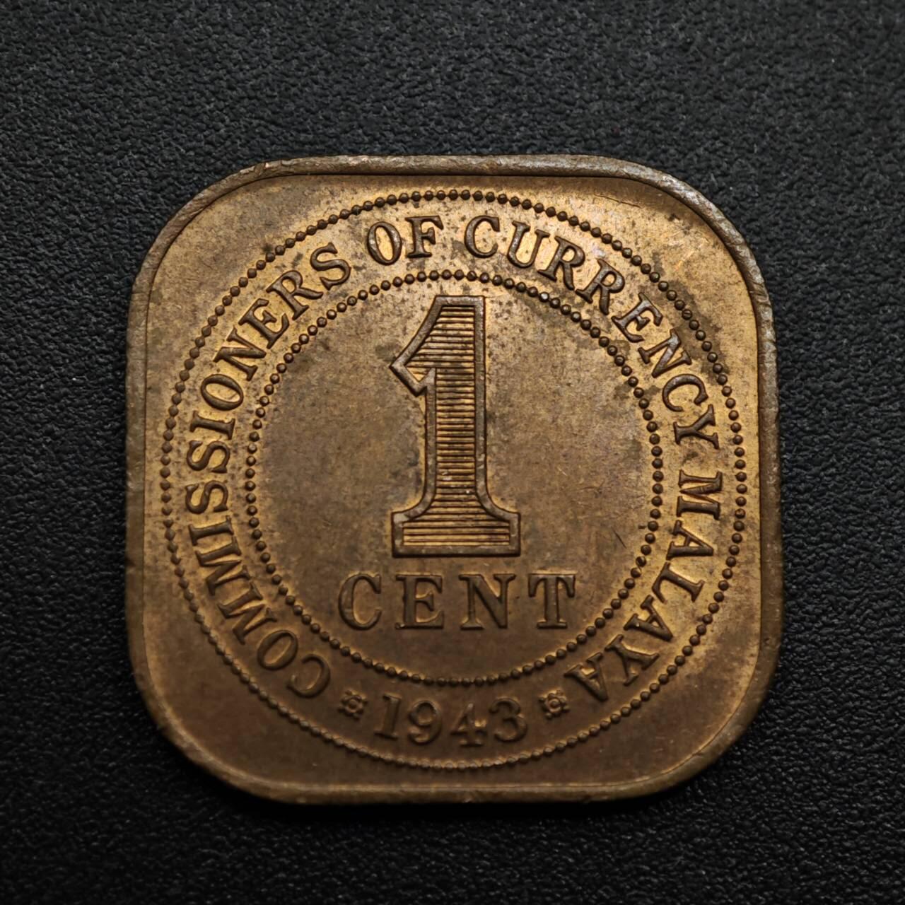 【淘币小摊】限时拍第八百六十拍  老铜币场  满百包邮可预留两周  周一统一发货  马来亚1943年乔治六世一分铜币