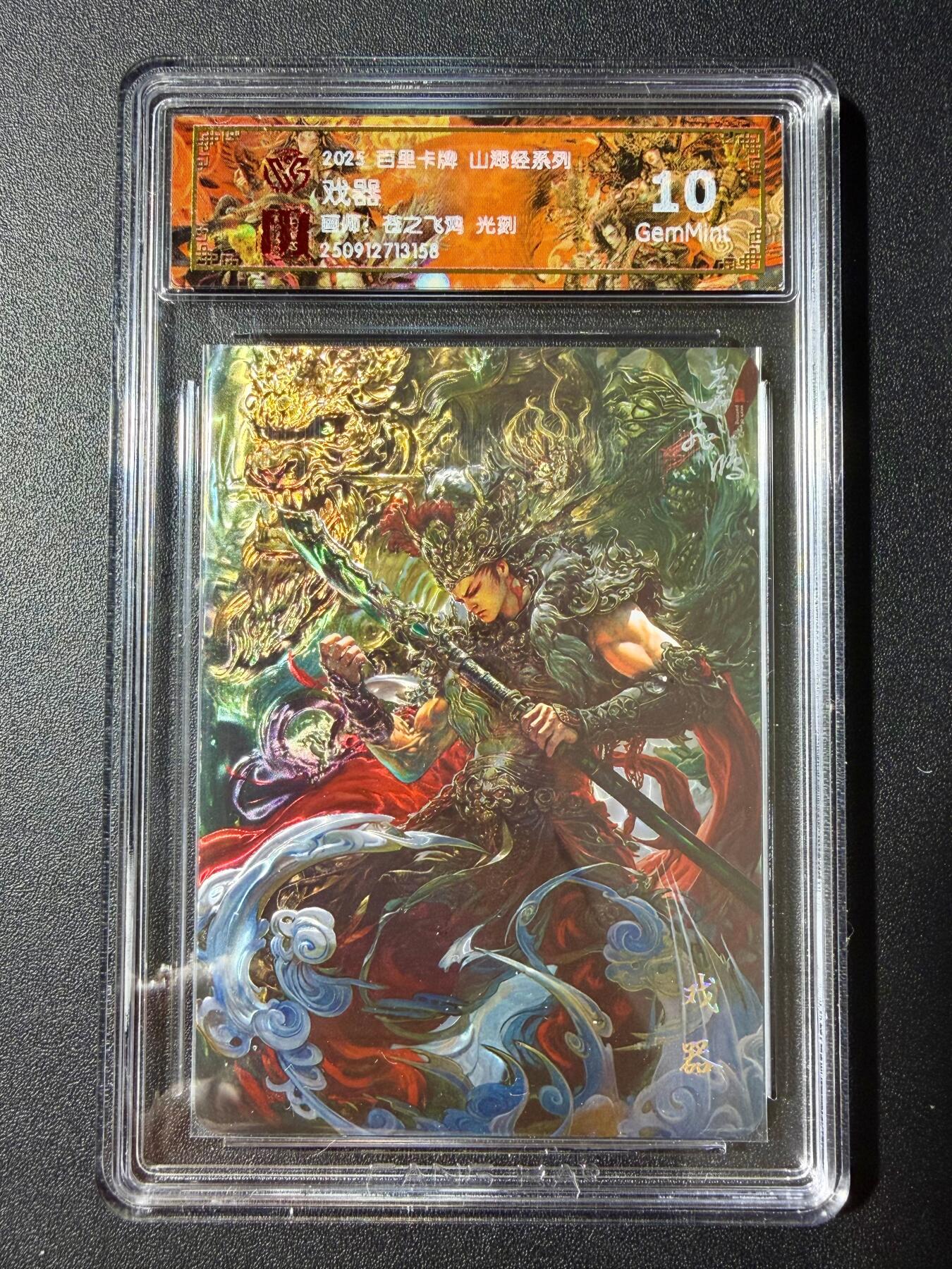 NO.23 好又多金牌大场，年前倒数第2期！每周一站式配齐，方便凑单！（周6晚8点截拍，卖家送拍0抽成！） 百里 山海经 苍之飞鸿 戏器 光刻 10G