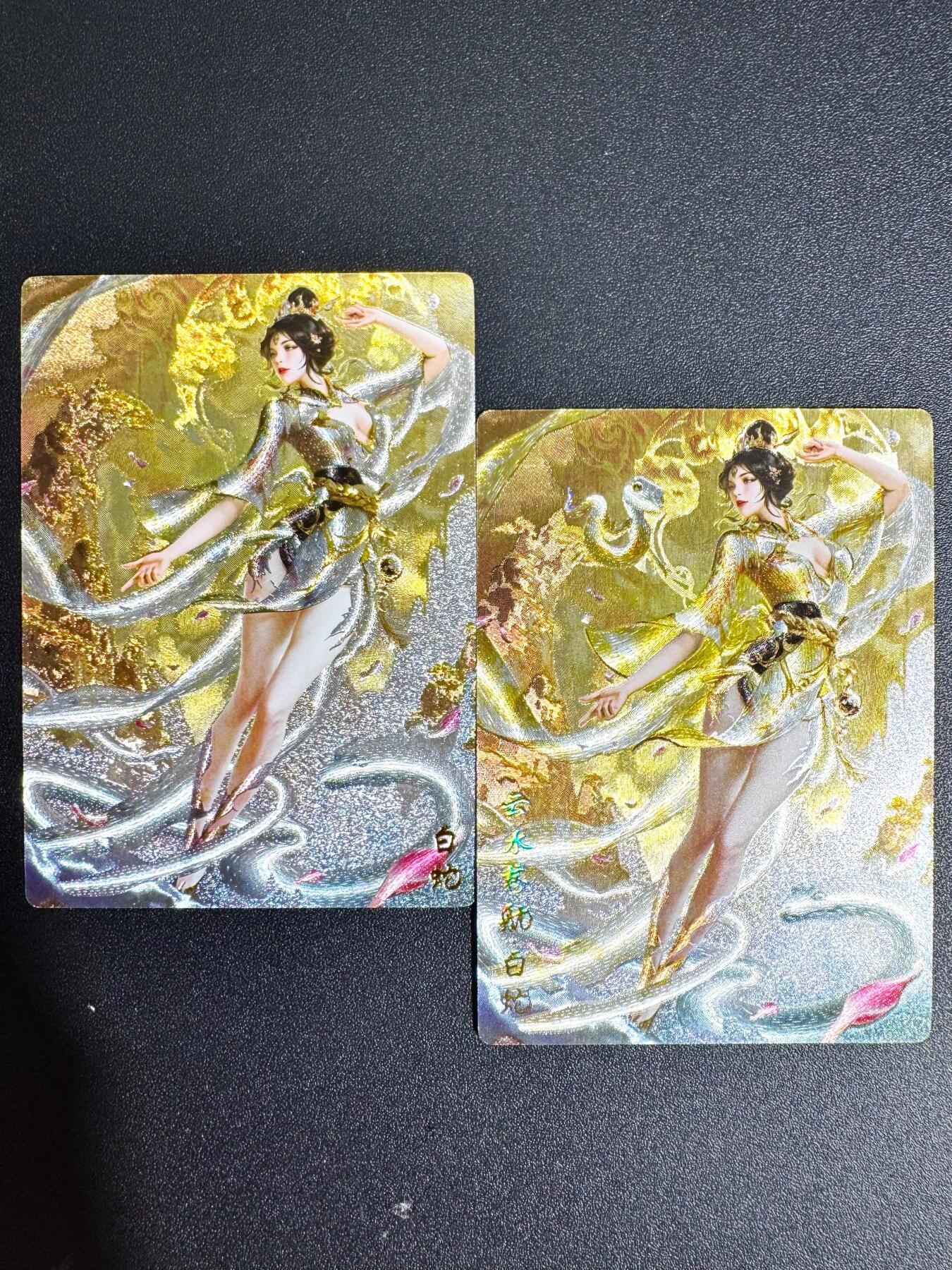 NO.23 好又多金牌大场，年前倒数第2期！每周一站式配齐，方便凑单！（周6晚8点截拍，卖家送拍0抽成！） 奇点 澜柚子 白蛇一对 粗闪+冷烫