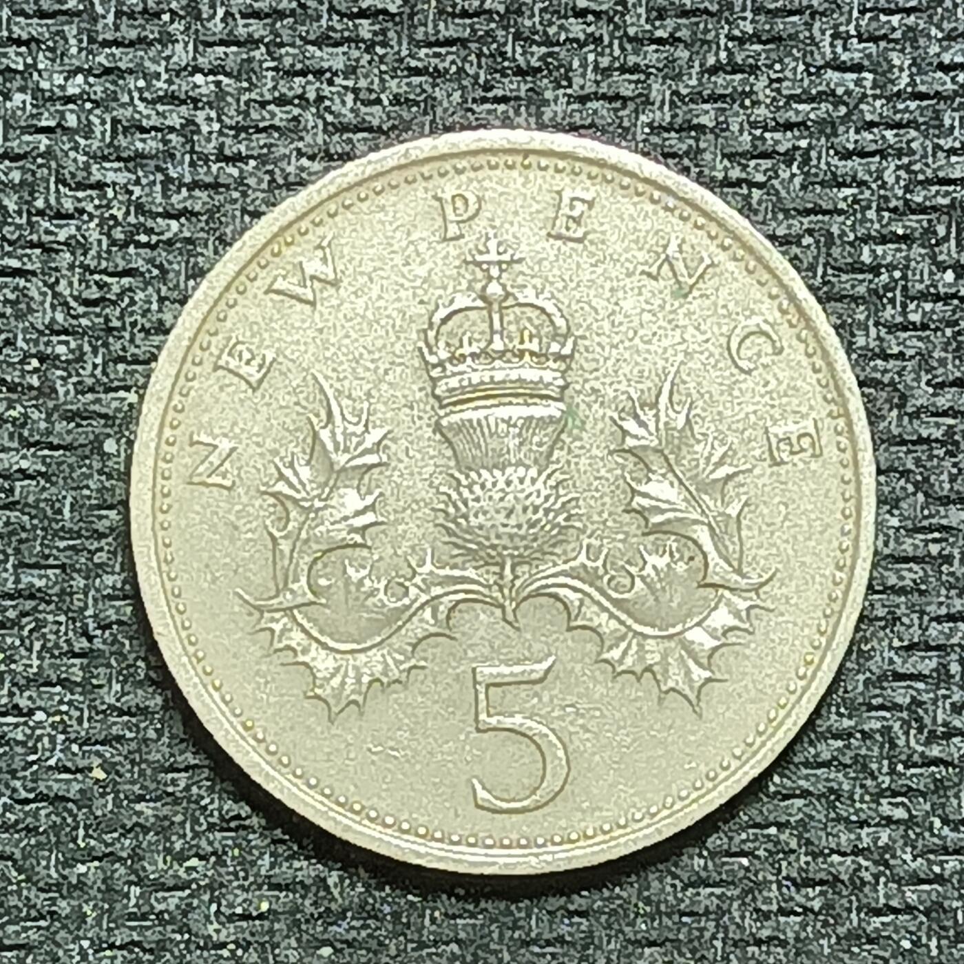 逸泉钱币2026B世界钱币纪念币纸币第八组B831-1230 1051英国5便士