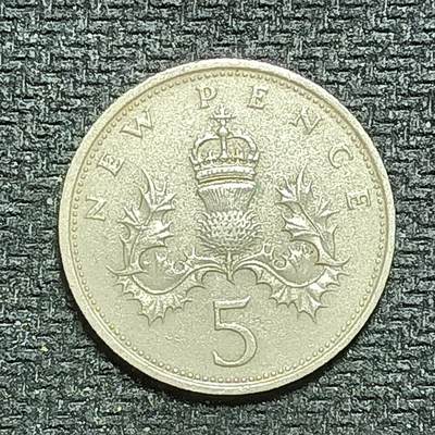 逸泉钱币2026B世界钱币纪念币纸币第八组B831-1230 - 1051英国5便士