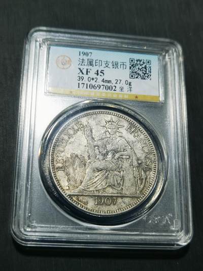 天下钱庄专场欢迎参拍 - 公博评级X45坐洋一元银币