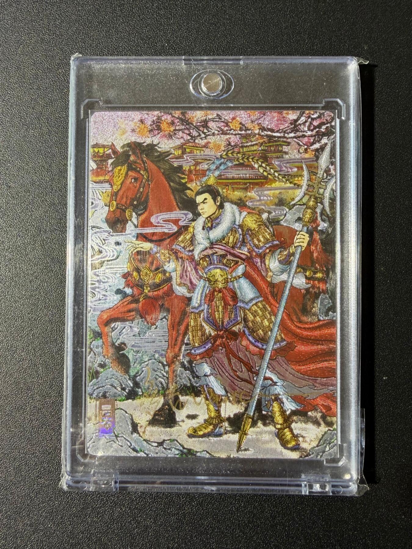 NO.23 好又多金牌大场，年前倒数第2期！每周一站式配齐，方便凑单！（周6晚8点截拍，卖家送拍0抽成！） 【7/10编亲签】奇点 长情绘卷 多吉亲签 吕布异色 粗闪