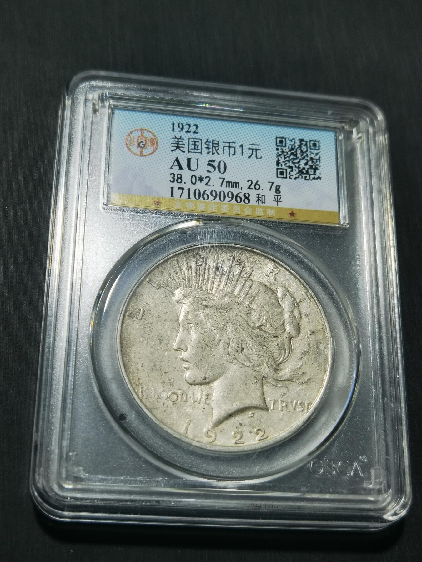 天下钱庄专场欢迎参拍