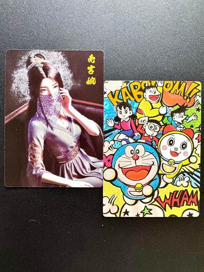 NO.23 好又多金牌大场，年前倒数第2期！每周一站式配齐，方便凑单！（周6晚8点截拍，卖家送拍0抽成！） - 奇点 粗闪 南宫婉 哆啦A梦