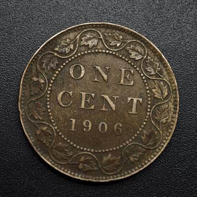 【淘币小摊】限时拍第八百六十拍  老铜币场  满百包邮可预留两周  周一统一发货  - 加拿大1906年爱德华七世一分铜币