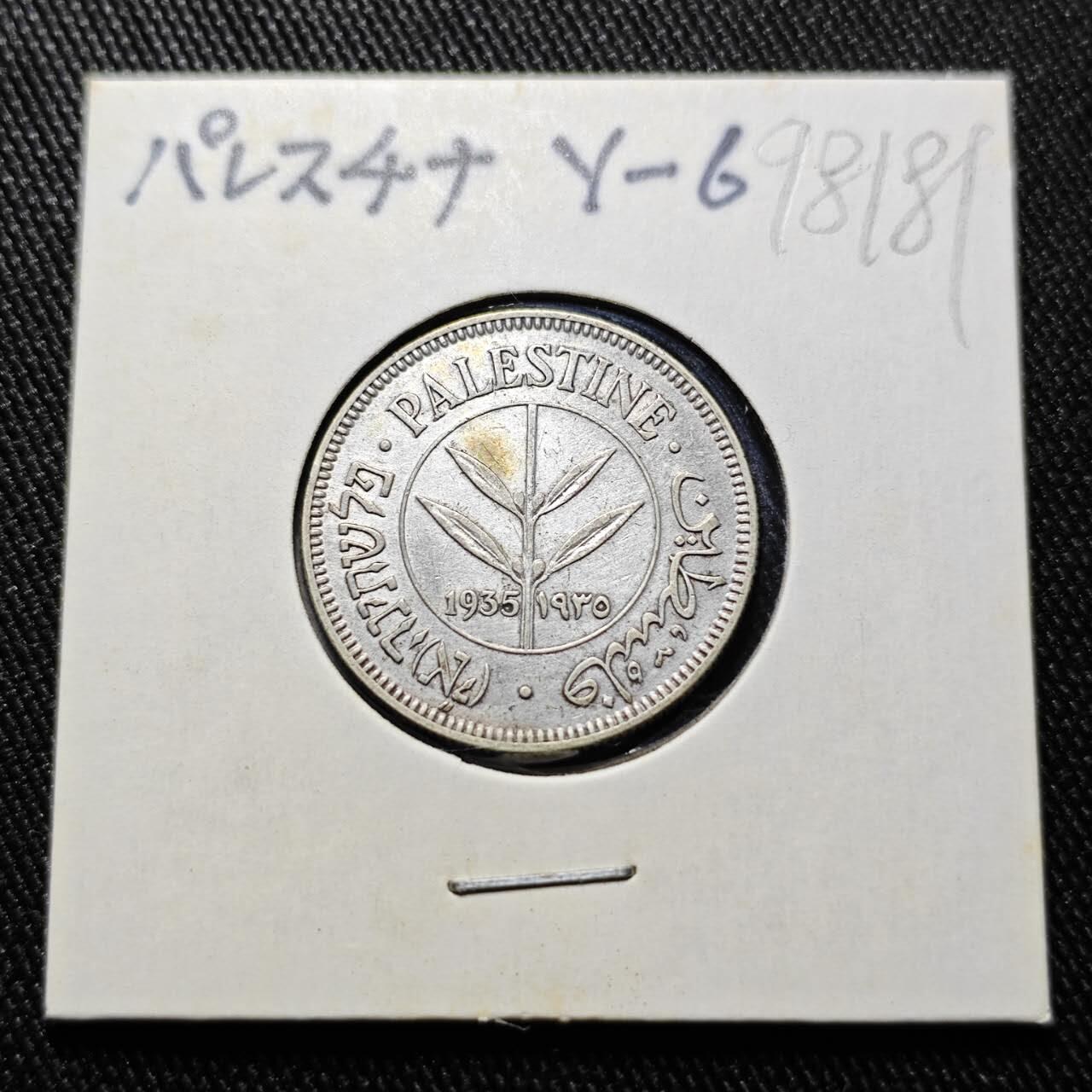 KK钱币收藏小铺  第398期 百期特拍（四拍之二） 2月预留时间 周末发货