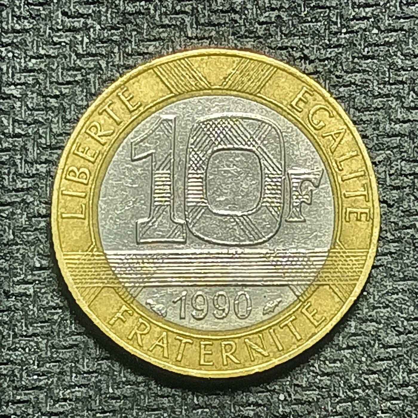 逸泉钱币2026B世界钱币纪念币纸币第八组B831-1230 1107法国10法郎