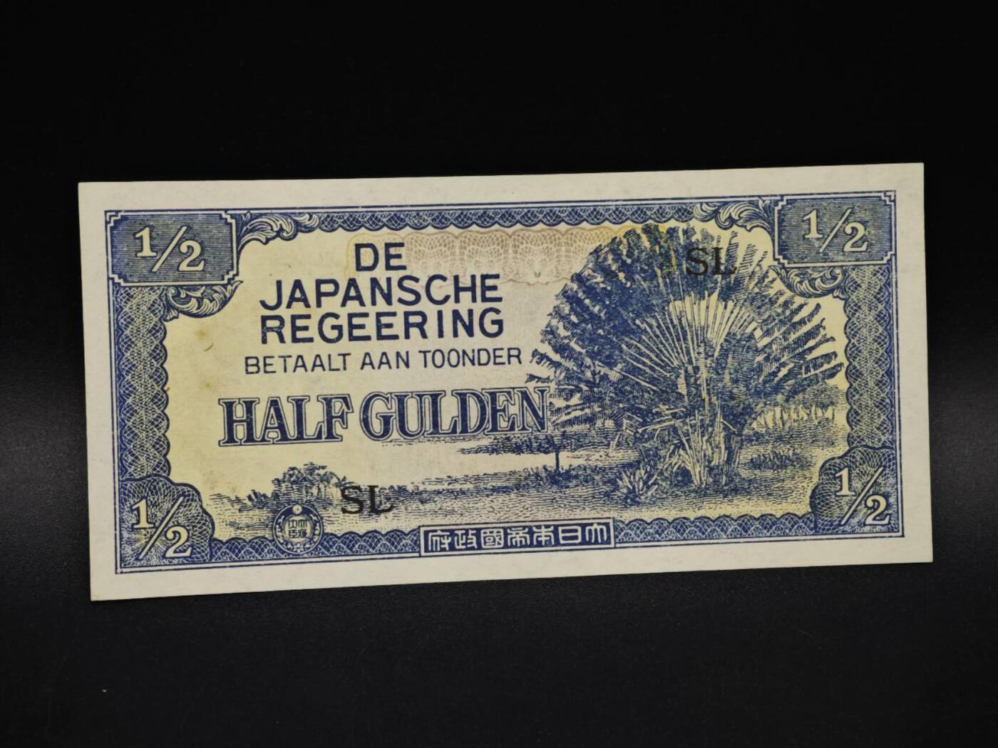 【淘币小摊】实时拍第八百五十九拍   无佣金福利纸币场   满百包邮可预留二周 每周一统一发货  