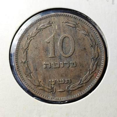 KK钱币收藏小铺  第398期 百期特拍（四拍之二） 2月预留时间 周末发货 -  以色列10雷普塔铜币