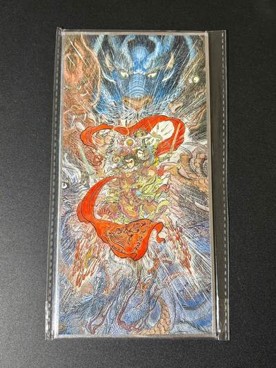 NO.23 好又多金牌大场，年前倒数第2期！每周一站式配齐，方便凑单！（周6晚8点截拍，卖家送拍0抽成！） - 昆仑万象 哪吒 色纸大卡