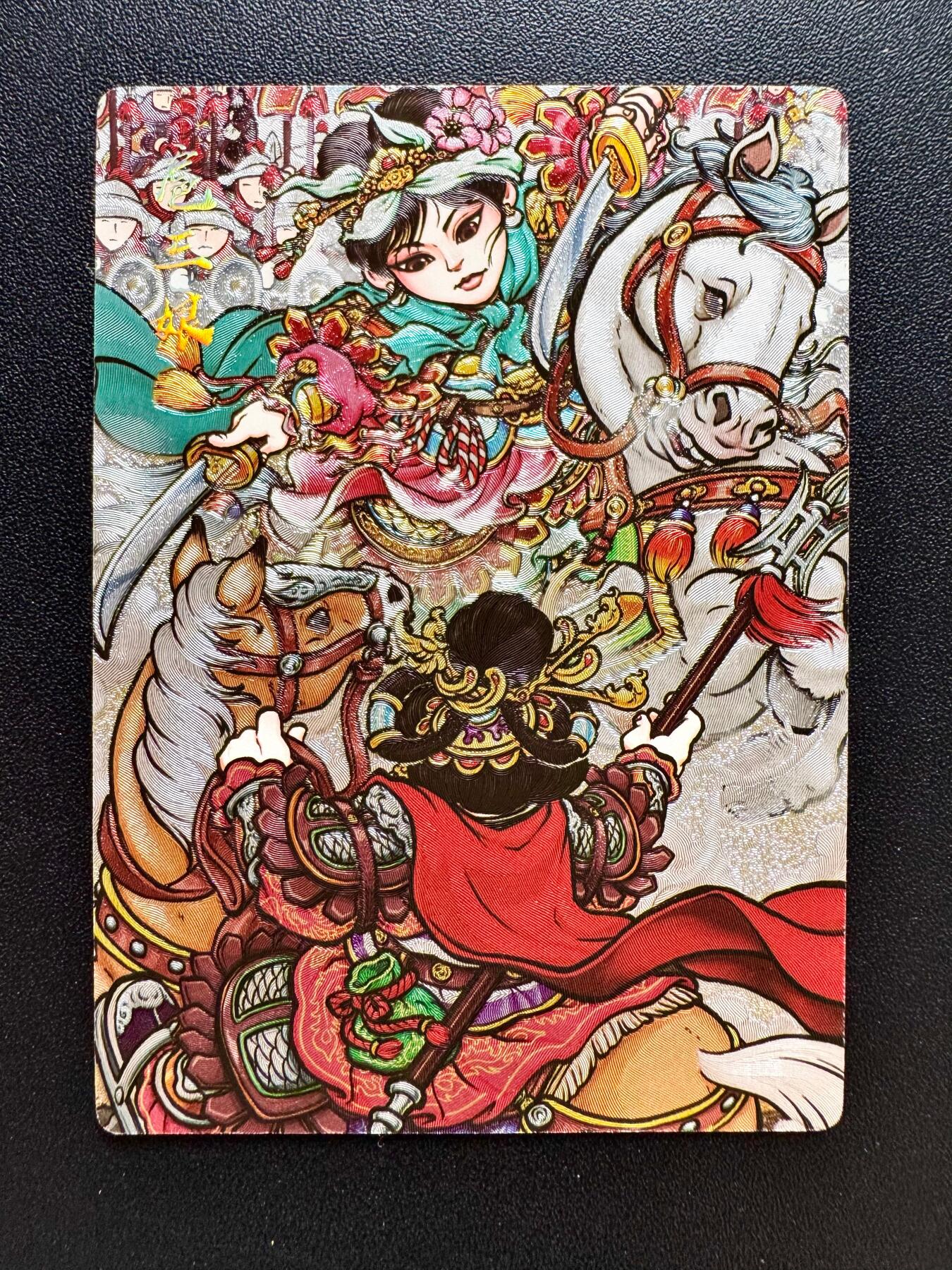 NO.23 好又多金牌大场，年前倒数第2期！每周一站式配齐，方便凑单！（周6晚8点截拍，卖家送拍0抽成！） 奇点 粗闪 AT扈三娘